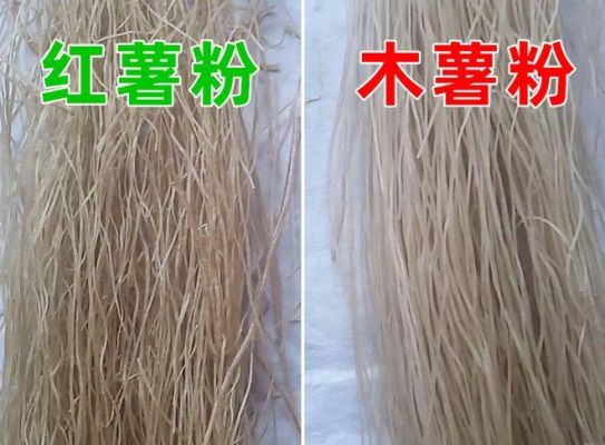 真的红薯粉条会点燃吗？（火属性武器粉刀）