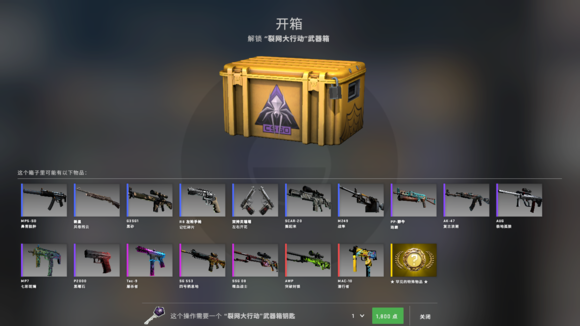 csgo怎么拾取武器？（csgo 武器掉落）