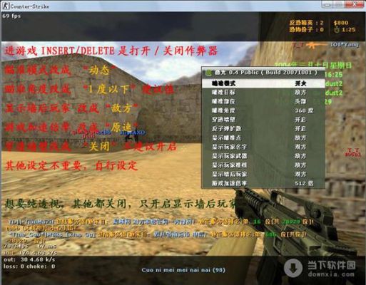 怎么下载cs？（cs武器库下载）