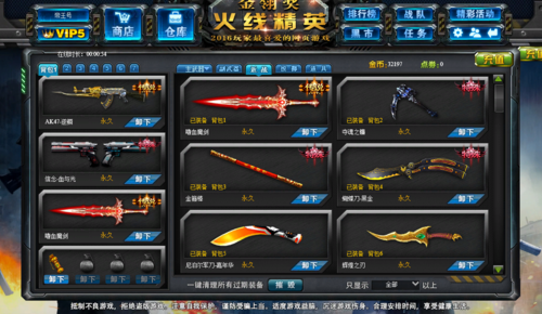 火线精英火线精英什么武器最好？（火线精英五星武器的号）
