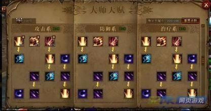 大天使之剑装备怎么融合装备融合玩法攻略说明？（dnf如何穿戴副手武器）