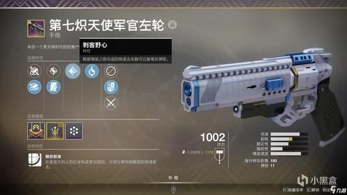 命运2遗落代码最值得换的枪？（求生之路2近战武器代码）