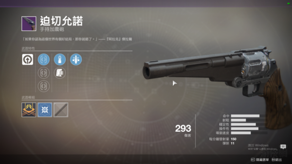命运2遗落代码最值得换的枪？（求生之路2近战武器代码）