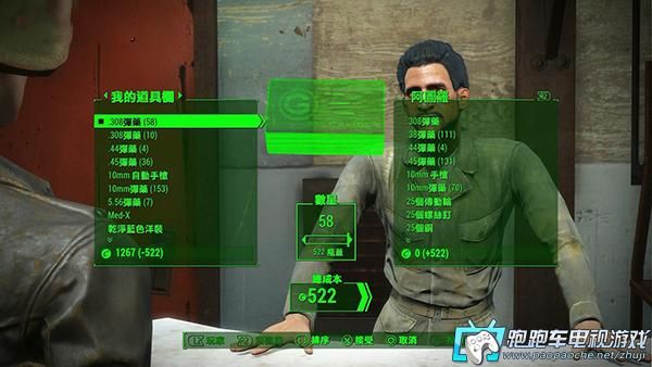 ps4辐射4怎么赚钱？（ps4辐射4怎么刷传奇武器）