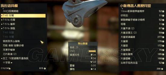 ps4辐射4怎么赚钱？（ps4辐射4怎么刷传奇武器）