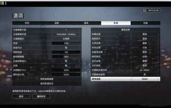 战地5怎么切换全自动和半自动？（ps4战地4怎么切换武器）