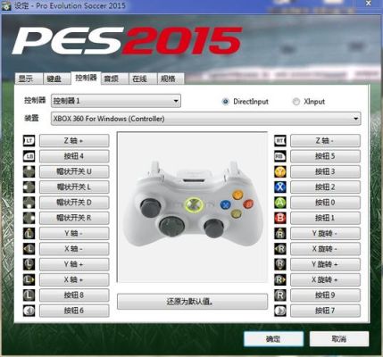 ps4版，怎么切换武器？（ps4多种武器）