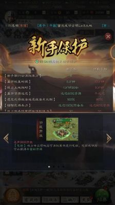 三国志战略版手游脚本去哪儿找比较好？大家有什么好建议？（真三国无双7猛将传武器ce脚本）