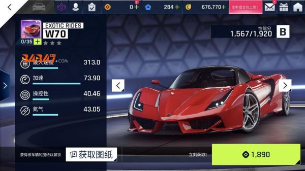 地平线5稀有车和传奇车哪个好？（传奇武器加速度）