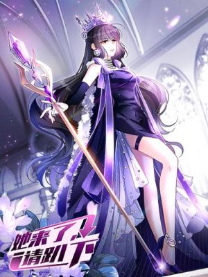 女主叫唐竹筠的小说？（恶女武器 武魂）
