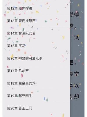 女主叫唐竹筠的小说？（恶女武器 武魂）