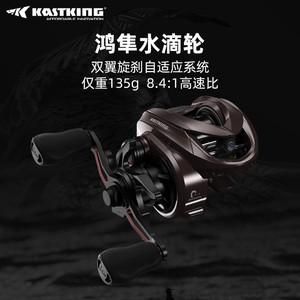 c9水滴轮跟鸿隼哪个好？（c9传说武器）