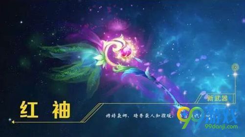 梦幻巫蛮儿可以带甚么武器？（梦幻西游手游巫蛮儿武器）