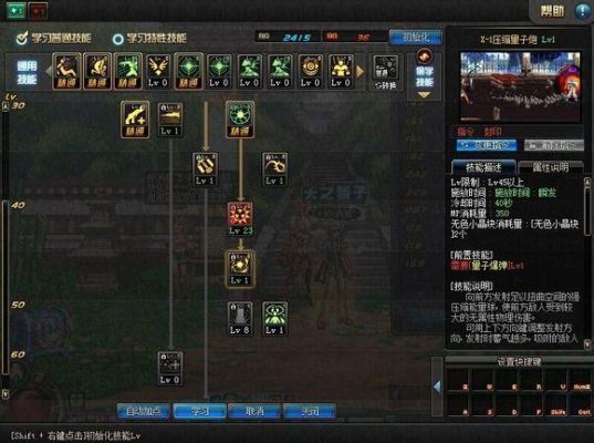 怎么把增幅转换到另一把武器上？（dnf大转移pk场武器）