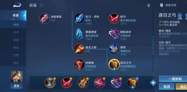 ss23赛季最强武器搭配？（召唤ss武器）