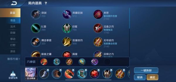 ss23赛季最强武器搭配？（召唤ss武器）