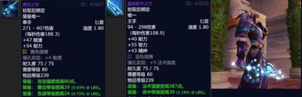 wow10高帮和低帮哪个好耐磨？（wow武器耐久度）