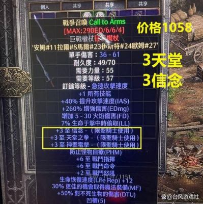 奥罗金电池怎么获得？（忍者必须死25星武器得法）