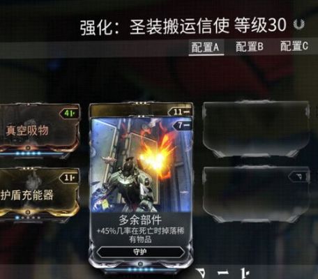 奥罗金电池怎么获得？（忍者必须死25星武器得法）