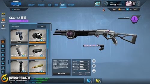 ps4使命与召唤哪个最好玩？（使命召唤12ps4积分武器）