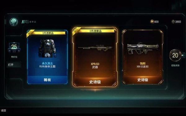 ps4使命与召唤哪个最好玩？（使命召唤12ps4积分武器）