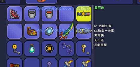 泰拉瑞亚武器附魔怎么改成最好的？（泰拉瑞亚改有附魔的武器）