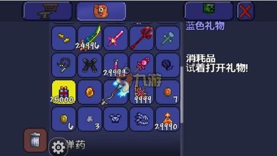 游戏里怎么修改道具？（泰拉瑞亚ce修改武器）
