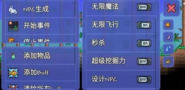 游戏里怎么修改道具？（泰拉瑞亚ce修改武器）