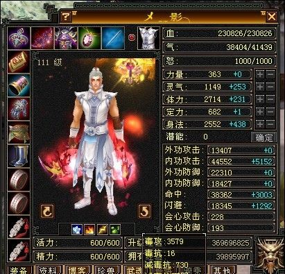 怀旧天龙逍遥副武器用哪个？（天龙逍遥拿武器）