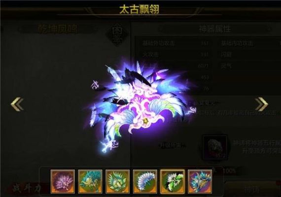 怀旧天龙逍遥副武器用哪个？（天龙逍遥拿武器）