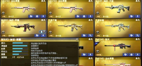 cfm王的馈赠怎么叠加？（CF什么武器子弹叠加）