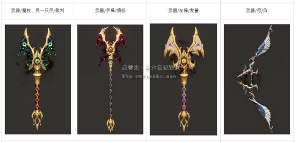 上古世纪怎么把武器幻化外形取下来？（上古世纪 自己做武器）