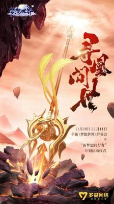 主角武器是长枪的小说？（以下哪个主角使用长枪作为武器）