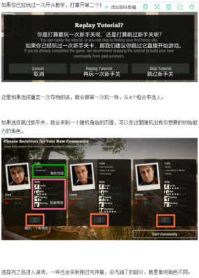 腐烂国度2怎么切换武器？（腐烂国度武器修改）