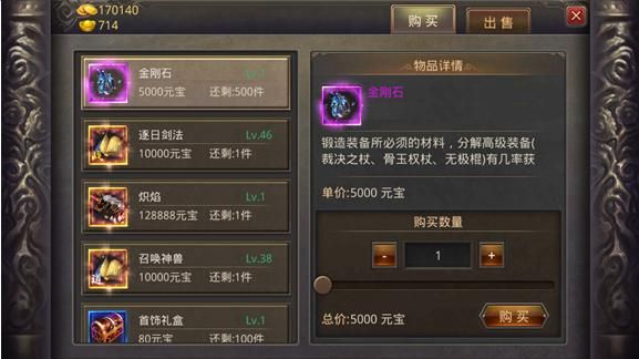 热血传奇私服怎么才能拿沙领取奖励？（热血传奇白银武器分解）