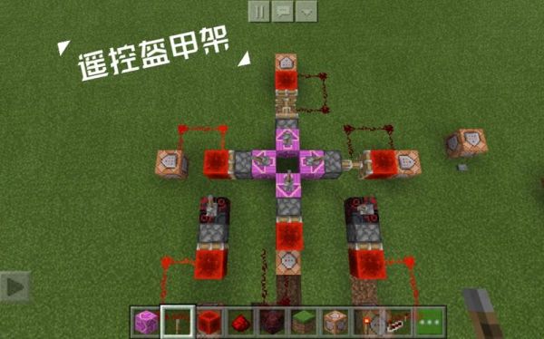 我的世界怎么把武器放在盔甲架上？（我的世界 武器架）