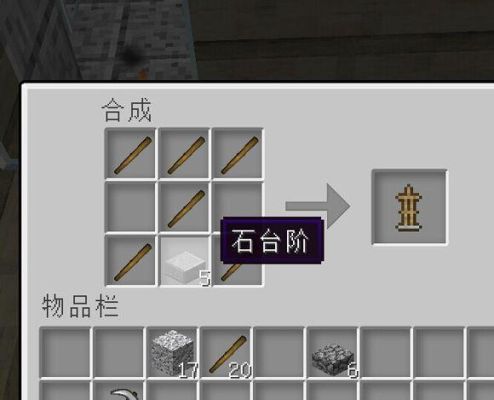 我的世界怎么把武器放在盔甲架上？（我的世界 武器架）