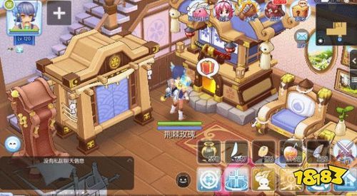 ro音乐盒买完怎么装备？（ro武器）