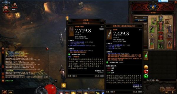 雷霆之怒逐风者的祝福之剑附魔什么最拉风？（逐风者刷图带什么武器）