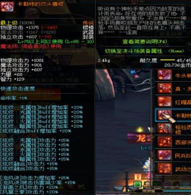 风法全名叫什么？（逐风者武器精通）