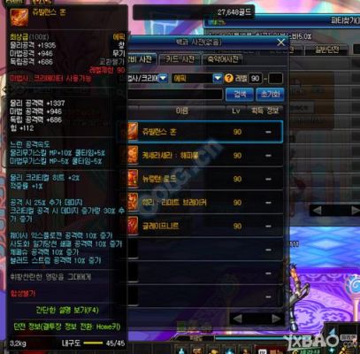 风法全名叫什么？（逐风者武器精通）