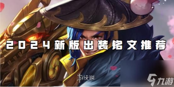 新版逐风适合刘备吗？（逐风者需要高强武器吗）