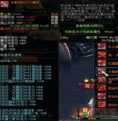 逐风者是什么物理还是魔法伤害？（逐风者用什么武器精通）