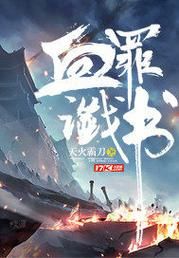 有一部小说男主角的武器是银锁链是什么小说？（主角的武器是锁链）