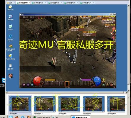 壮游MU内挂是什么？怎么开？（壮游奇迹双手洞武器）