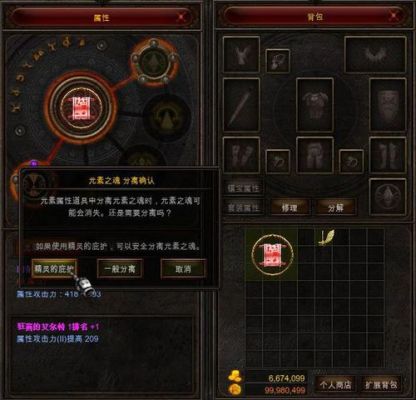 壮游MU内挂是什么？怎么开？（壮游奇迹双手洞武器）