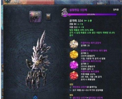 剑灵鬼魂花灯雪人王爆什么？（剑灵疾风武器可以换）