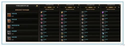 dnf魔道毕业装备选择？（dnf魔道拿什么武器好）