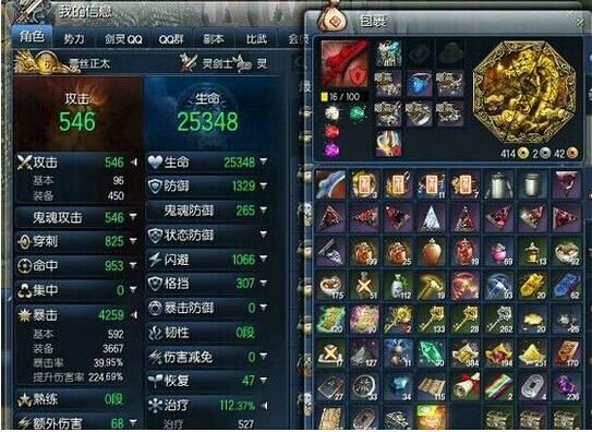 《剑灵》玩家50级装备推荐心得？（2016剑灵50级拿什么武器搬砖）