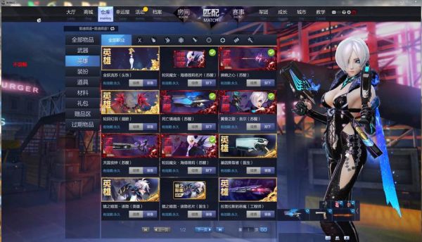 主角叫周术的穿越小说？（武器觉醒坑爹）